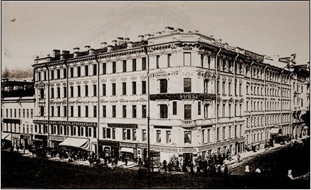 Дом 116 в XIX веке